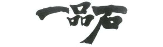 Fuku Company Trademark Design
