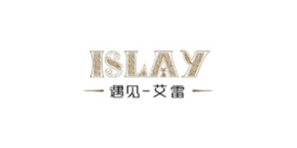Image from trade mark application: ISLAY in large letters, 遇见 艾雷 in smaller text below.