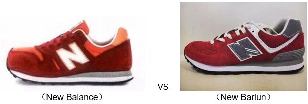 New Balance VS New Barlun
